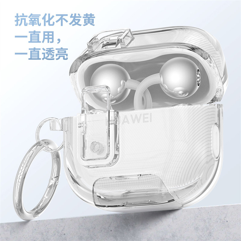 创意锁扣隐形支架适用华为FreeClip2保护套耳夹蓝牙耳机壳蓝牙套