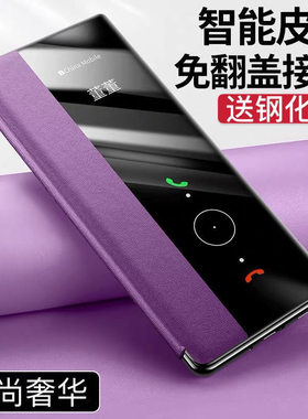 苹果经典皮革iPhone14翻盖皮套