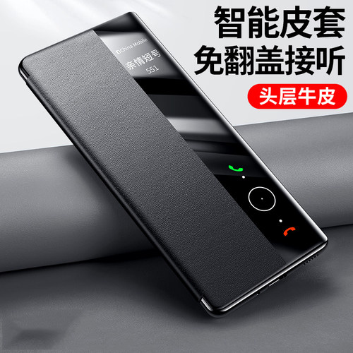 华为mate40Pro皮革复古翻盖皮套