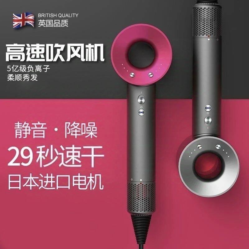 无叶电吹风机家用负离子护发大功率不伤发速干冷热风筒静音