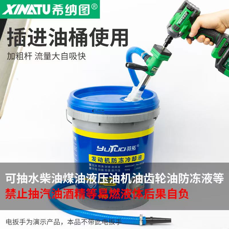 联动式抽油泵机油齿轮油抽油器大功率手电钻气动风炮联动式加油泵