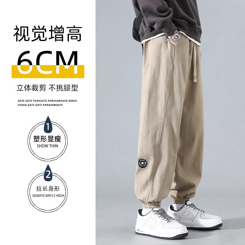 1506-1/KG1261/P33春夏季日系潮牌复古束脚休闲长裤,男装休闲裤,星座1506-1