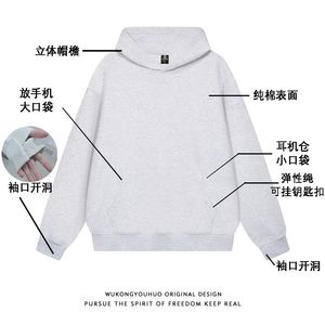 1506-1/WYC11/P52纯色男生秋季连帽长袖卫衣嘻哈图片
