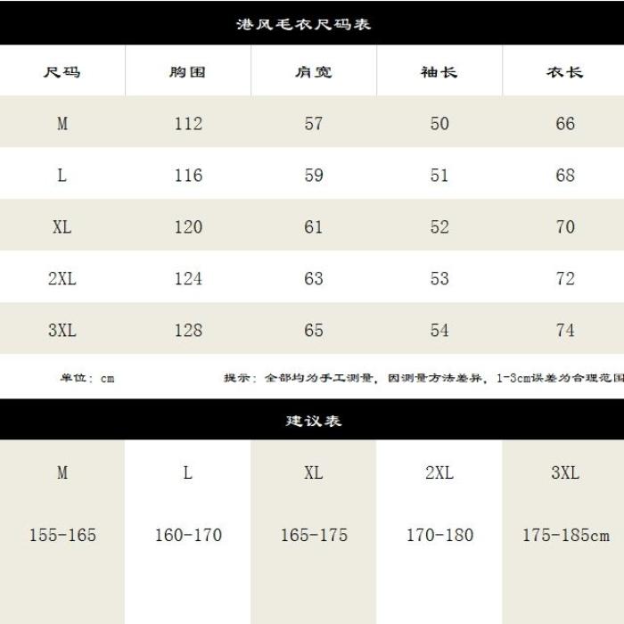 1506/M73771/52圆领毛衣针织衫男潮牌帅气秋冬季打底衫3,男装T恤,星座1506-1