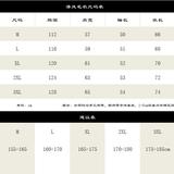 1506/M73771/52圆领毛衣针织衫男潮牌帅气秋冬季打底衫2，男装T恤，星座1506-1