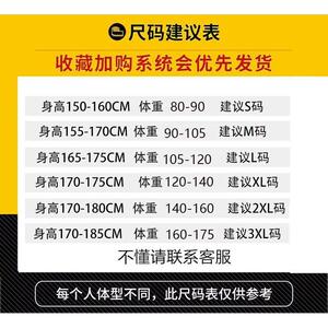 1506-1/JJk151/P65秋季男士新款工装大口袋拉链夹克外套,150小个子微胖女生穿搭秋季套装图片