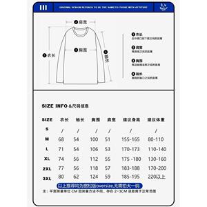 1506-1/TA1221/P39打底衫内搭黑色男宽松秋冬内搭图片