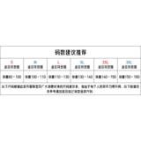 1506-1/TYGBM641/P43高街印花短袖T恤男女潮宽松，商品下架区，星座1506-1