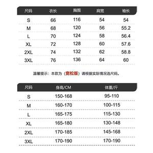 1506-1/J80281/P57新年春秋季美式字母印花夹克图片