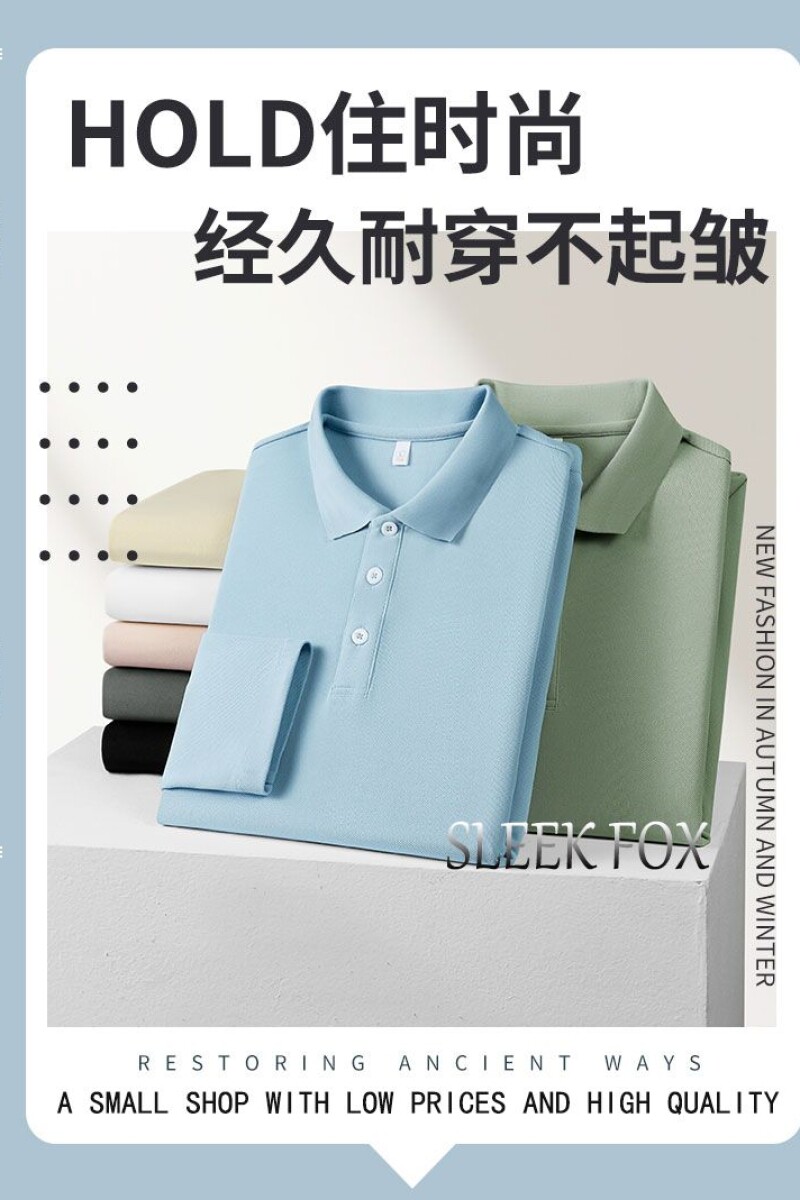 1506-1/CTP81001/P50纯色Polo长袖衬衫休闲简约微弹抗皱男,男装Polo衫,星座1506-1