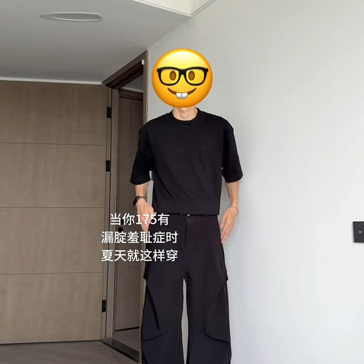 1506/Q2280/P44美式秋季新款潮牌宽松微喇垂感休闲长裤1,男装休闲裤,星座1506-1