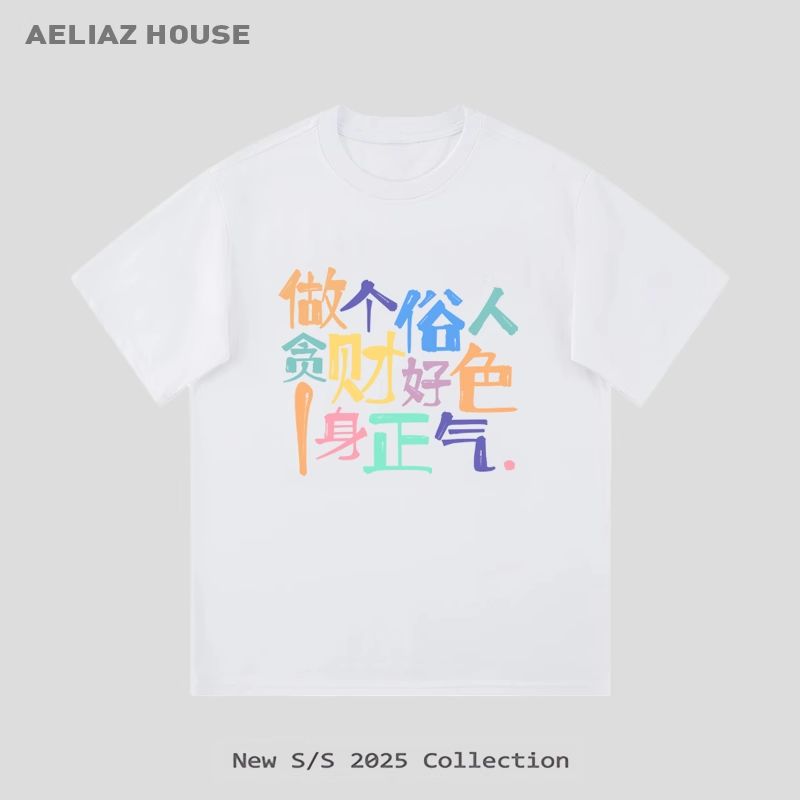 1506-1/T00681/P42小众设计感美式复古短袖T恤男,男装T恤,星座1506-1