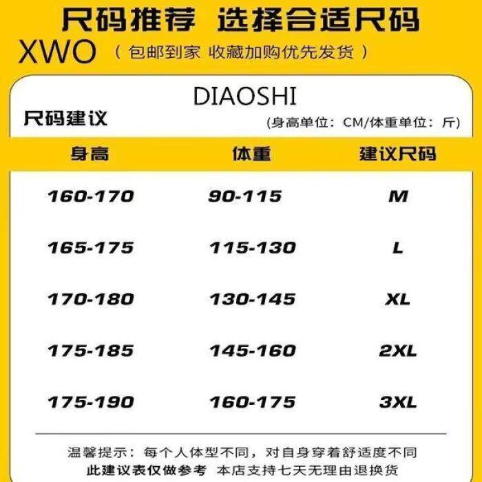1506-1/JXXF0971/P59冬季新款加厚小香风提花休闲翻领夹克男