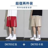 卡其色