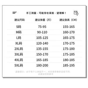 1506-1/TS19311/P36潮流潮牌设计感字母高街短袖男图片