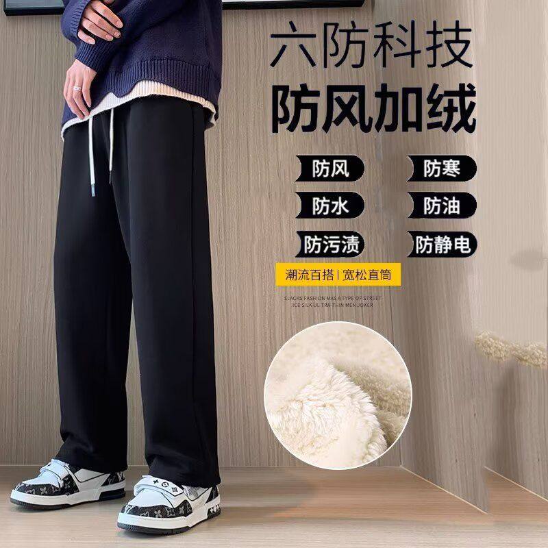 1506/KA1441/P37新款宽松休闲裤男韩版潮流百搭裤子1，男装休闲裤，星座1506-1