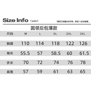 1506-1/WW011/P42重磅条纹字母连帽卫衣图片
