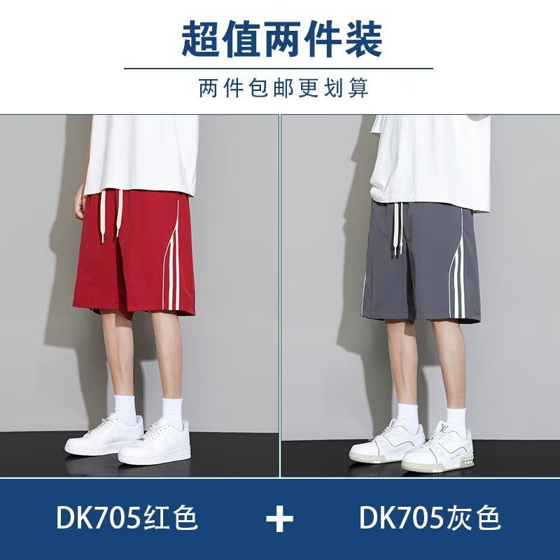 1506-1/KK9031/P32男夏季美式重磅简约休闲运动短裤,男装牛仔裤,星座1506-1