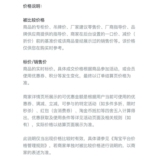 1506-1/TDC0091/P42美式潮牌字母刺绣半袖短袖T恤男女，男装T恤，星座1506-1