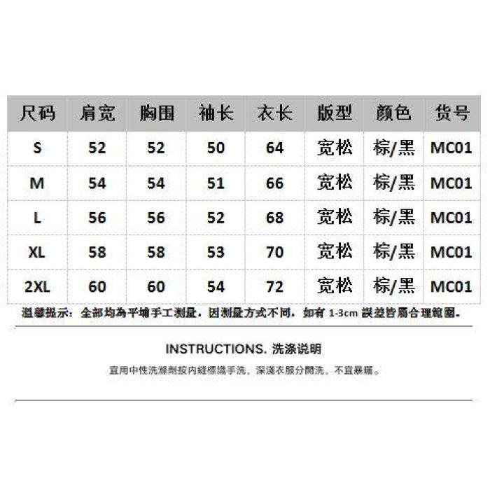 1506-1/MMC011/P67秋冬显瘦内搭针织衫毛衣,男装针织衫/毛衣,星座1506-1