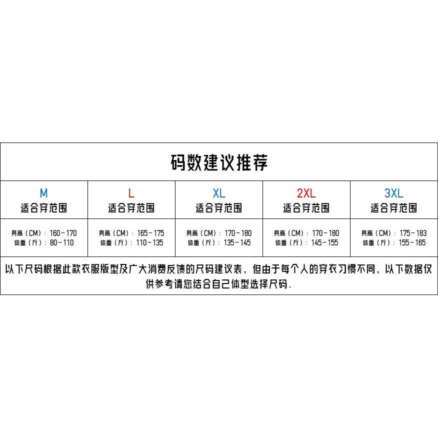1506-1/TCYMT3721/P43印花短袖T恤男女潮宽松ins风设计感,男装T恤,星座1506-1