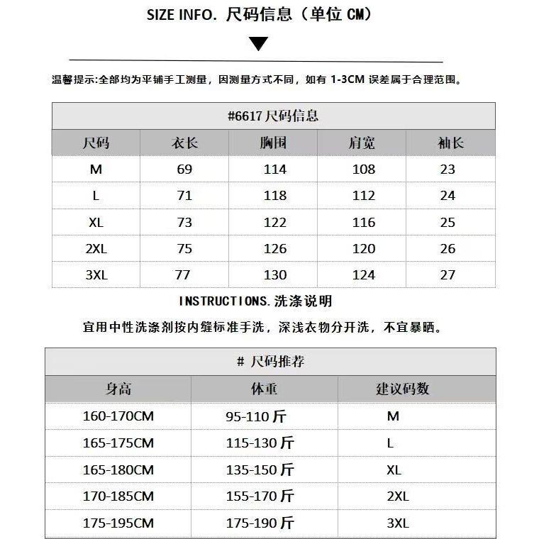 1506-1/COOTD66171/P43立体斜褶皱解构后包边短袖衬衫男,男装T恤,星座1506-1