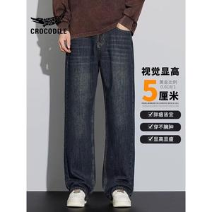 1506-1/KE0751/P48复古牛仔裤男士宽松直筒阔腿垂感图片