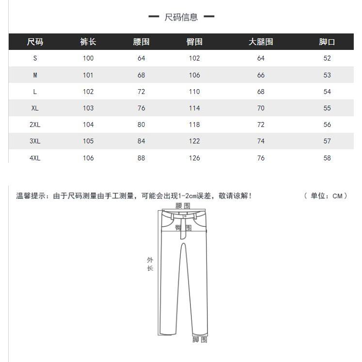 1506-1/XVS1011/P45弯刀西裤男款痞帅高级感,男装西裤,星座1506-1