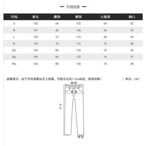 1506-1/XVS1011/P45弯刀西裤男款痞帅高级感图片