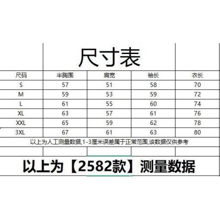 1506-1/J25821/P74复古格子拼接做旧水洗破洞毛边牛仔外套男，男装工装外套，星座1506-1