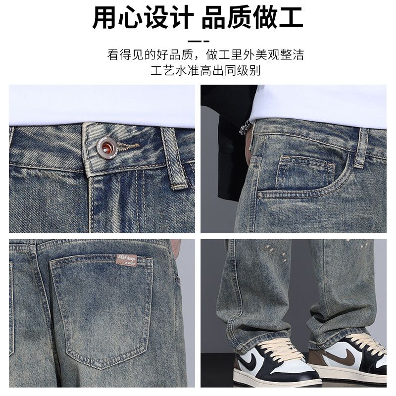1506-1/KG4031/P44美式牛仔裤男士潮牌直筒宽松阔腿裤,男装牛仔裤,星座1506-1