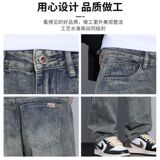 1506-1/KG4031/P44美式牛仔裤男士潮牌直筒宽松阔腿裤，男装牛仔裤，星座1506-1