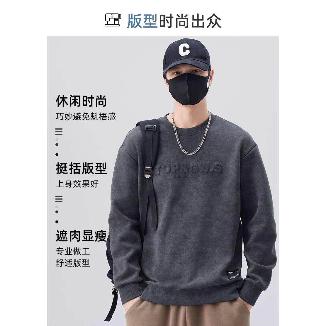 1506-1/WD8551/P41秋冬男士加绒保暖卫衣休闲帅气痞帅新款图片