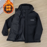 1506/M8151/P69新款冬季棉服棉衣男生加厚保暖面包服外套1，男装棉衣，星座1506-1