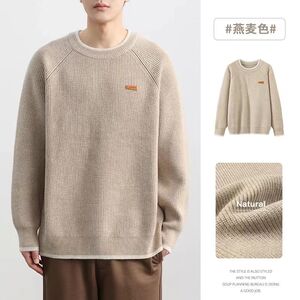 1506/M50021/P52假两件毛衣男冬季宽松大码胖子内搭针织衫3图片