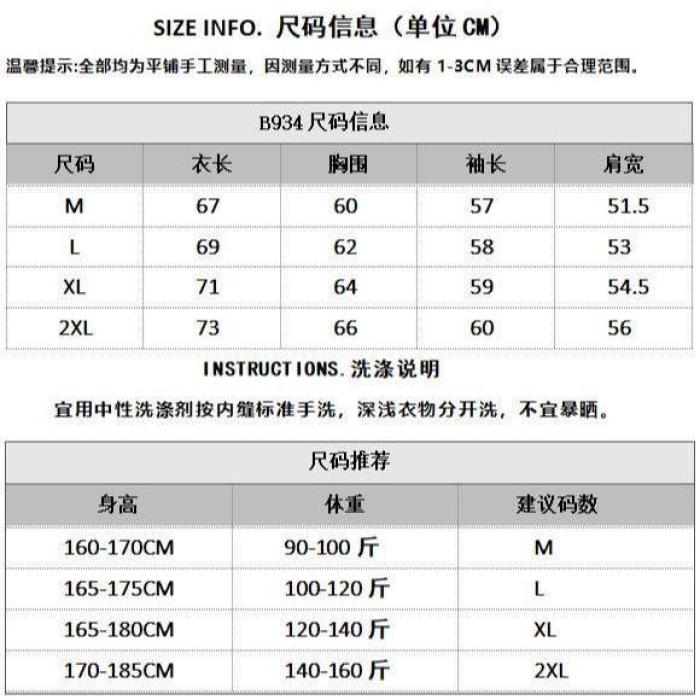 1506-1/JB9341/P69美式复古红色拼接皮衣夹克男,男装皮衣,星座1506-1