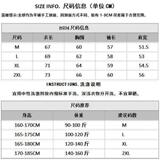 1506-1/JB9341/P69美式复古红色拼接皮衣夹克男，男装皮衣，星座1506-1