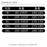 1506-1/WAT071/P33男秋冬季潮流设计感内搭打底衫大码休，男装T恤，星座1506-1