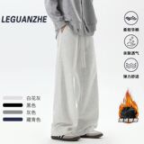 灰色加绒