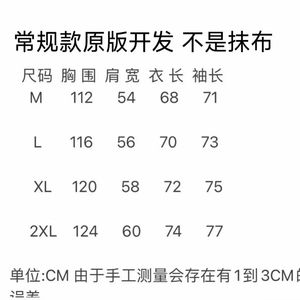 1506-1/JB181/P64亿万少年BUFU徽章拼接撞色棒球服外套图片