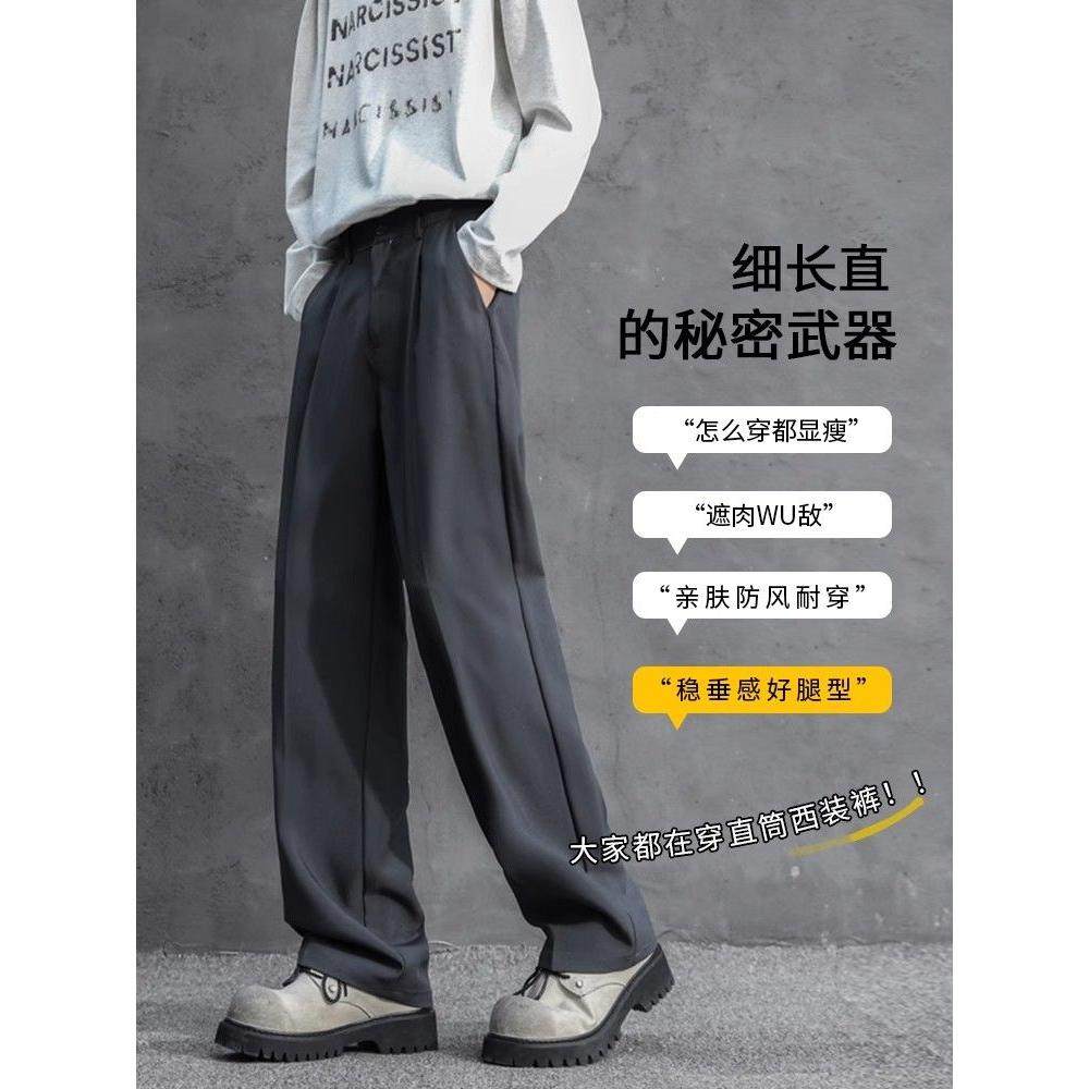 1506-1/KC581/P44美式复古垂坠感西裤男夏季图片