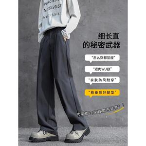1506-1/KC581/P44美式复古垂坠感西裤男夏季图片