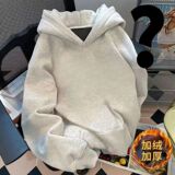 花灰色重磅卫衣男款秋季情侣叠穿内搭连帽衫美式复古oversize外套，男装卫衣，星座1506-1