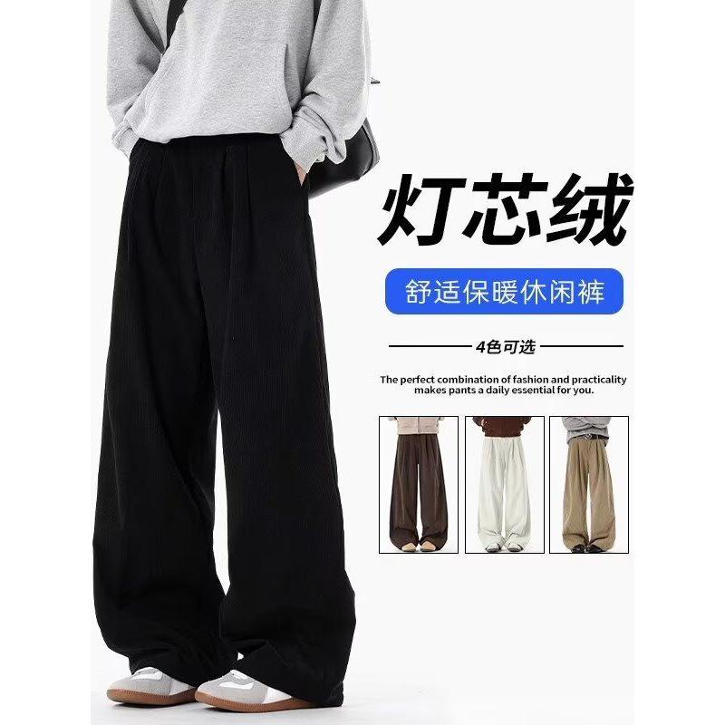 1506/MB6391/P46美拉德裤秋冬针织加绒加厚新款休闲宽松阔腿裤2，男装卫衣，星座1506-1