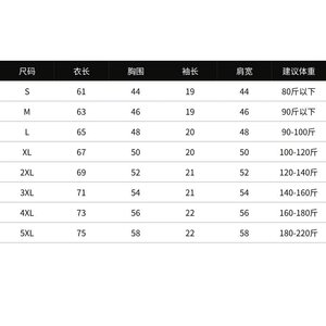 1506-1/TJ18651/P25短袖男款夏季百搭男士宽松半袖图片