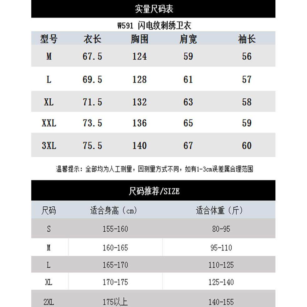 1506-1/WW59111/P44连帽套头卫衣男女春秋宽松外套图片