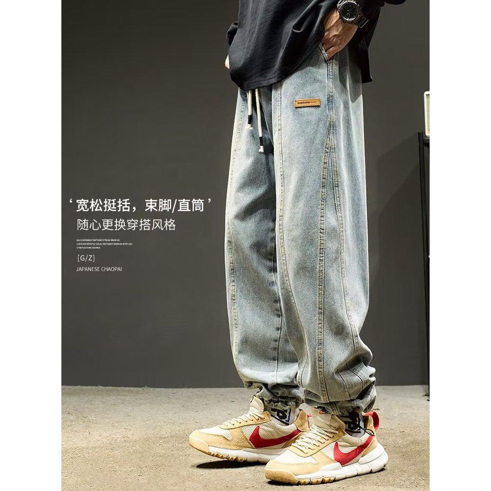 1506-1/KE0741/P44弹力牛仔裤男春秋款宽松抽绳直筒休闲长裤,男装牛仔裤,星座1506-1