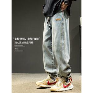 1506-1/KE0741/P44弹力牛仔裤男春秋款宽松抽绳直筒休闲长裤图片