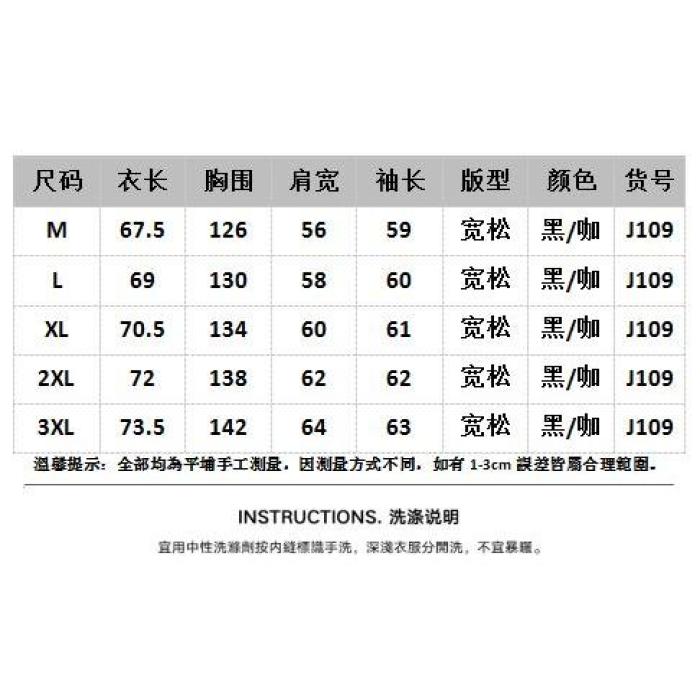 1506-1/JJ1091/P69潮牌痞帅机车短款PU皮夹克男女,男装夹克,星座1506-1