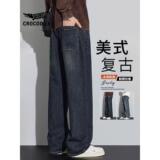 1506-1/KE0751/P48复古牛仔裤男士宽松直筒阔腿垂感，男装牛仔裤，星座1506-1